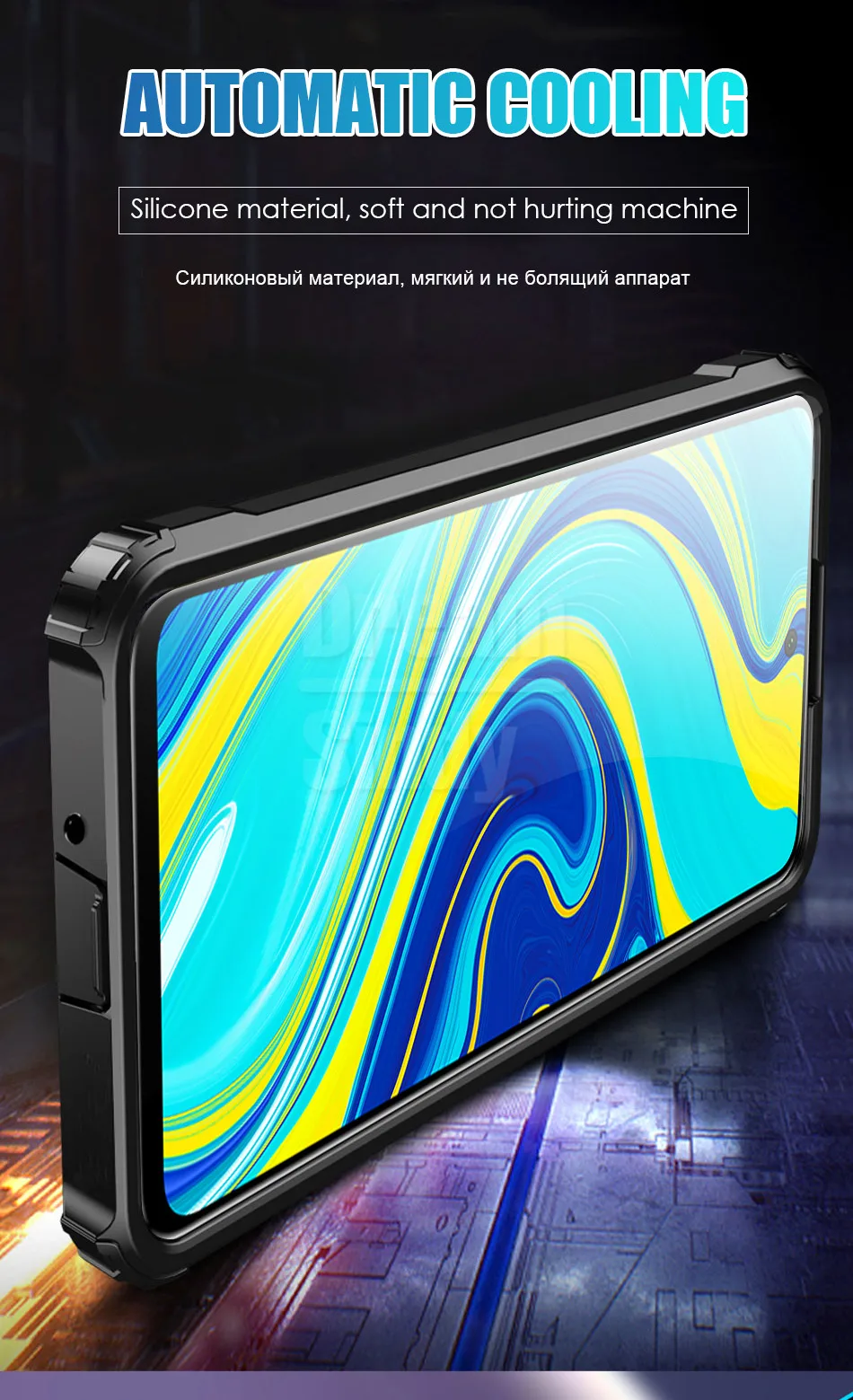 一加7金刚盔甲壳_08