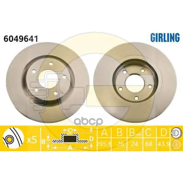 Диск Тормозной Nissan Qashqai 07-/X-Trail 07-/Renault Koleos 08- Передний Вент. 6049641 Girling арт. 6049641