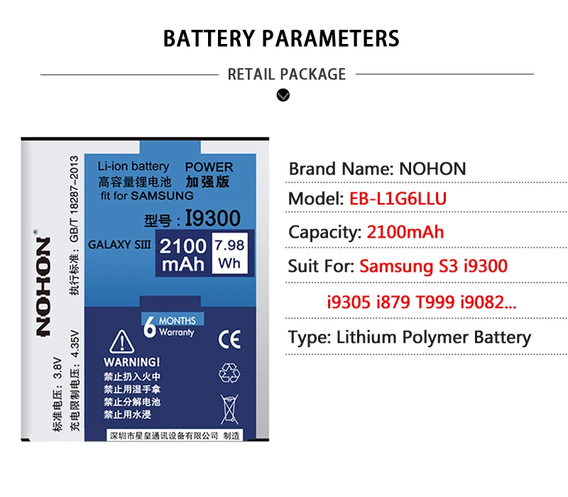 NOHON EB-BG930ABE Батарея для samsung Galaxy S7 S6 Edge Plus S5 S4 NFC S3 S8 G930F G935F G920F G925F G928F G900F G950F акумуляторная батарея - Цвет: S3 2100mAh