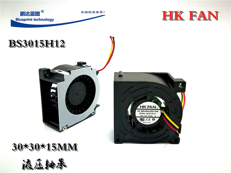 

3-проводной серверный охлаждающий вентилятор HKFAN BS3015H12 DC 12V 0.2A 30x30x15 мм