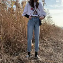 Embroidered loose-fitting jeans loose-fitting leggings show thin Harun pants down pants woman