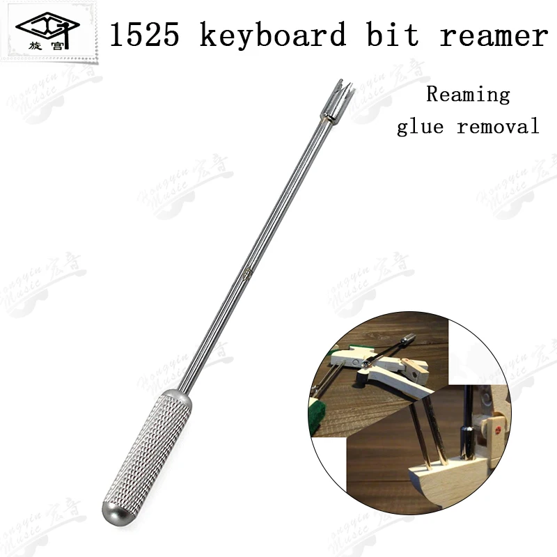 GQ1525