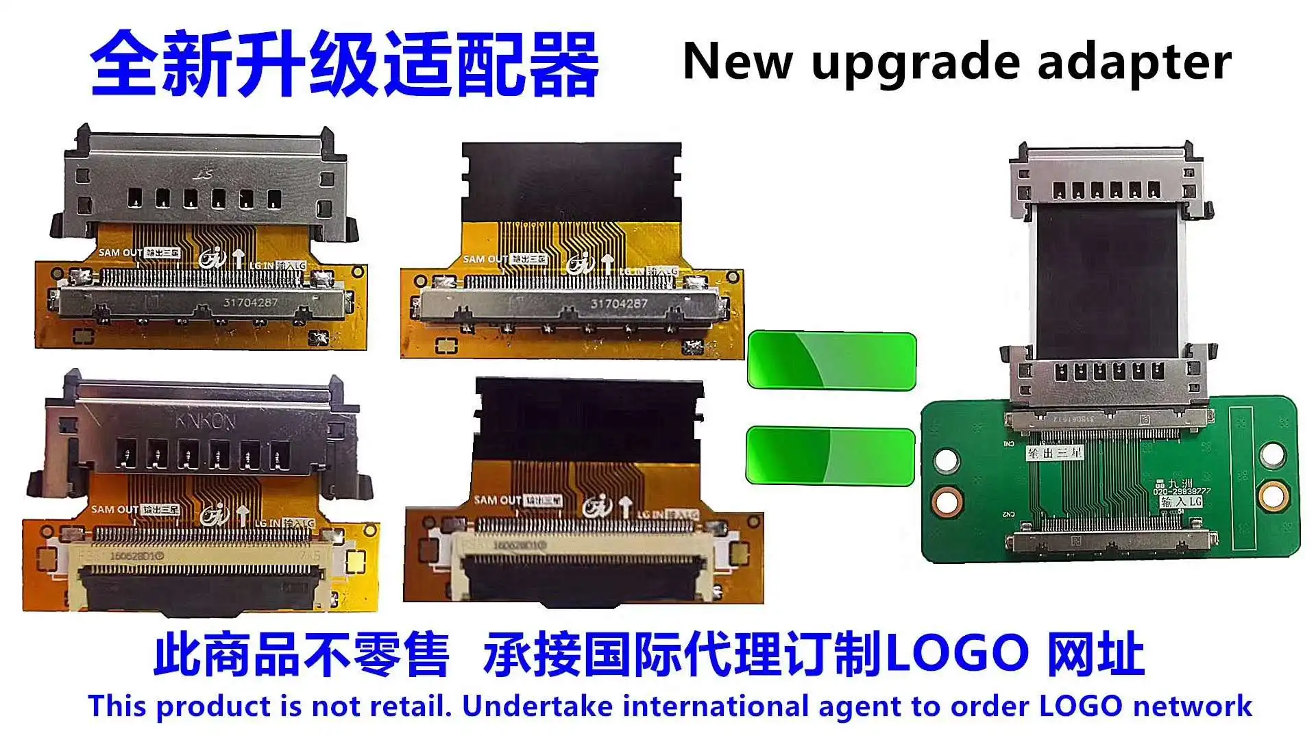 LCD TV maintenance adapter board QK0826A/B/C/D QK0827A/B/C/D QK0818 Samsung to LG LG to Samsung 51p FPC adapter enlarge