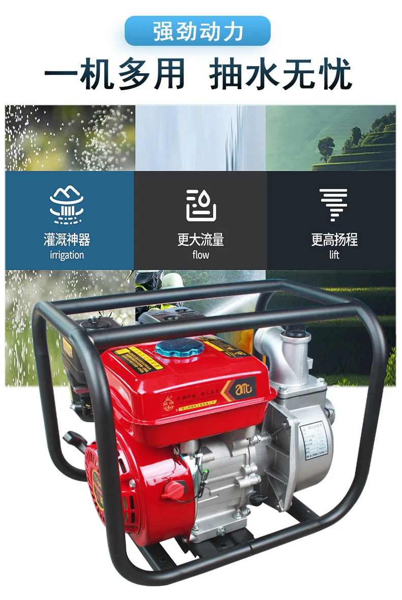 Gasoline engine water pump agricultural irrigation 2 / 3 / 4 inch 