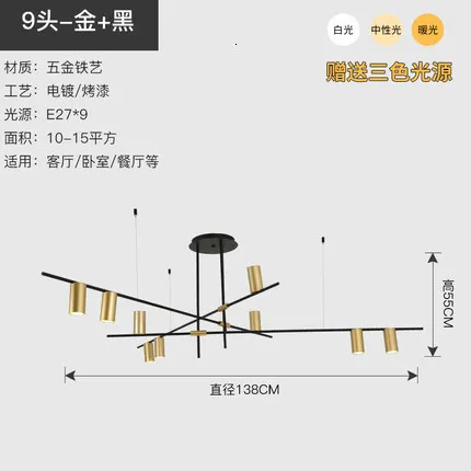 Европа полосы люстра пост Современный дизайнерский светильник роскошный Ресторан барная стойка гостиная модель между люстрами - Цвет корпуса: Nine head light