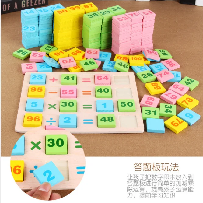 

200 Tablets Wood Early Childhood Mathematics Computing Domino Wooden Educational shu zi bang Domino Building Blocks
