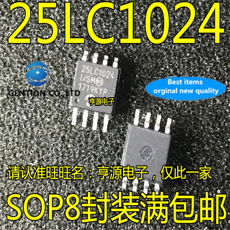 5pcs-25lc1024-25lc1024-i-sm-sop8-52mm-in-stock-100-new-and-original