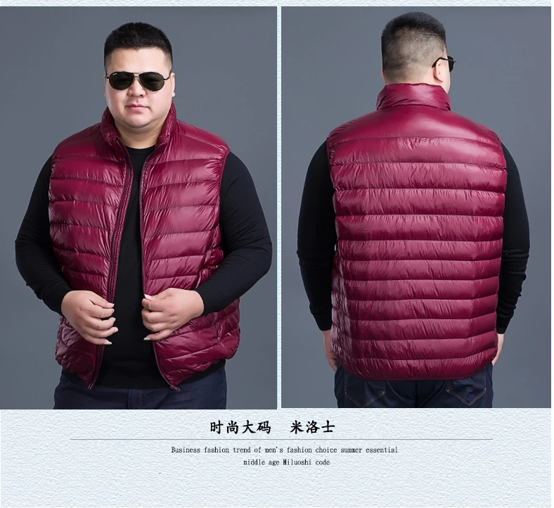 10XL модный жилет, ультра-светильник, теплая куртка, жилет без рукавов и воротника для мужчин, повседневное пальто, мужская куртка на утином пуху для зимы