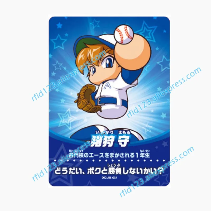 Ikari На заказ Amiibo карта power Pros. Jikkyou мощные Rro бейсбольные NFC Карты - Цвет: Ikari