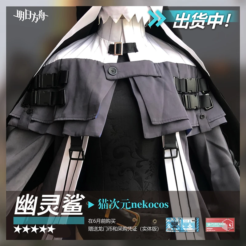 Anime Arknights Specter AnLiu Skin Cambrian м  Ʋ Ʈ  巹 ڽ ǻ ҷ  FreeShipping