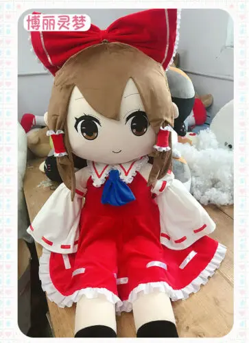 Details about   Anime Touhou Project Kagiyama Hina Cosplay Plush Doll Soft Stuffed Kids Toy Gift 