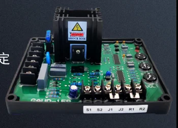 

GAVR-15A Universal Brushless Generator Avr 15A Voltage Stabilizer Voltage Regulator (Blue capacitance)