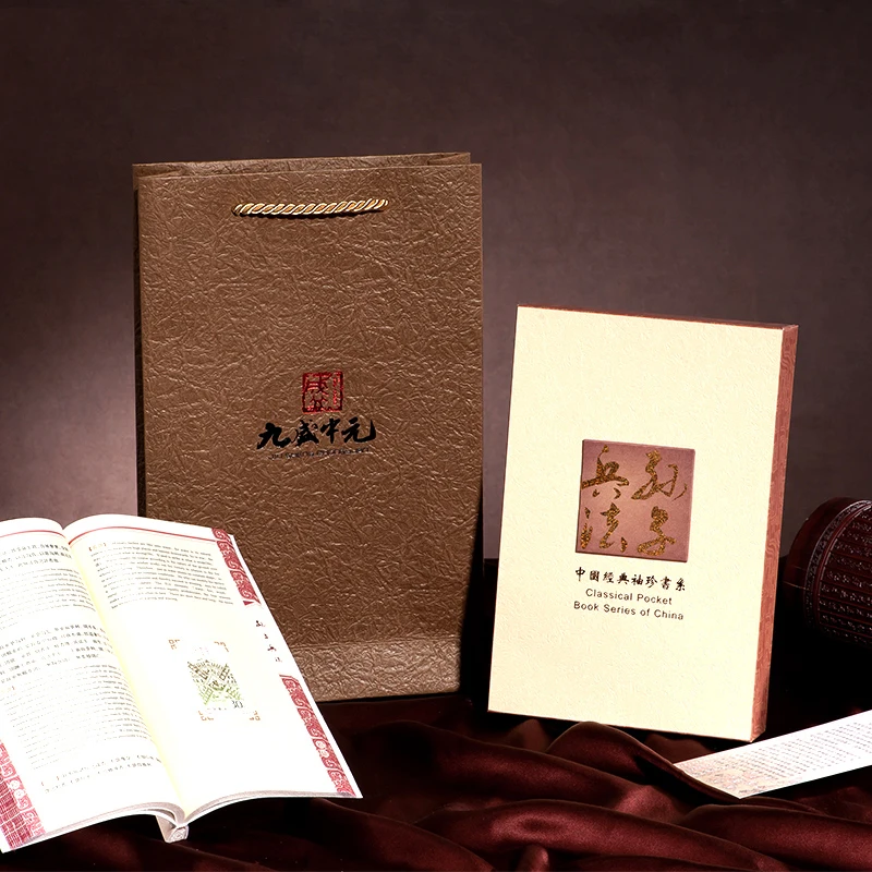 ShaoFu ясный штамп книги коллекция шелковых альбомов культуры штампы подарок