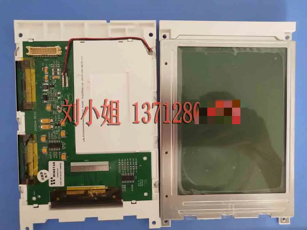 DX0044 REV.0 LBLDX0004400AW200810 TU2055A-10 | Компьютеры и офис