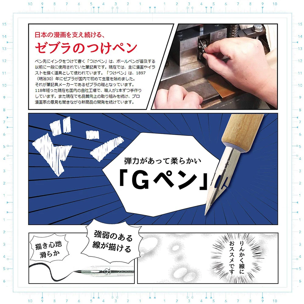 MYLIFEUNIT Tachikawa Comic G Nib Manga Pen (упаковка из 3)|Перьевые ручки| |