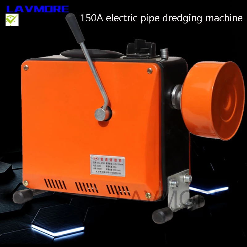 Землесос для труб GQ150A дренажный экскаватор унитаза Электрический