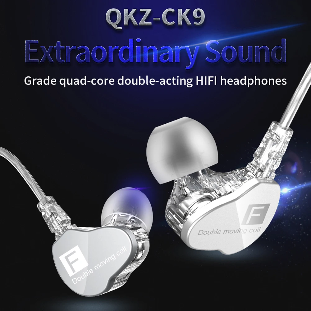 QKZ CK9 двойной движущаяся катушка мощный бас, Hi-Fi микрофон в ухо спортивные наушники