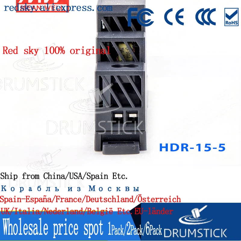 Плавно означает хорошо HDR 15 5 в 2.4A meanwell Вт одиночный выход промышленный din рейку