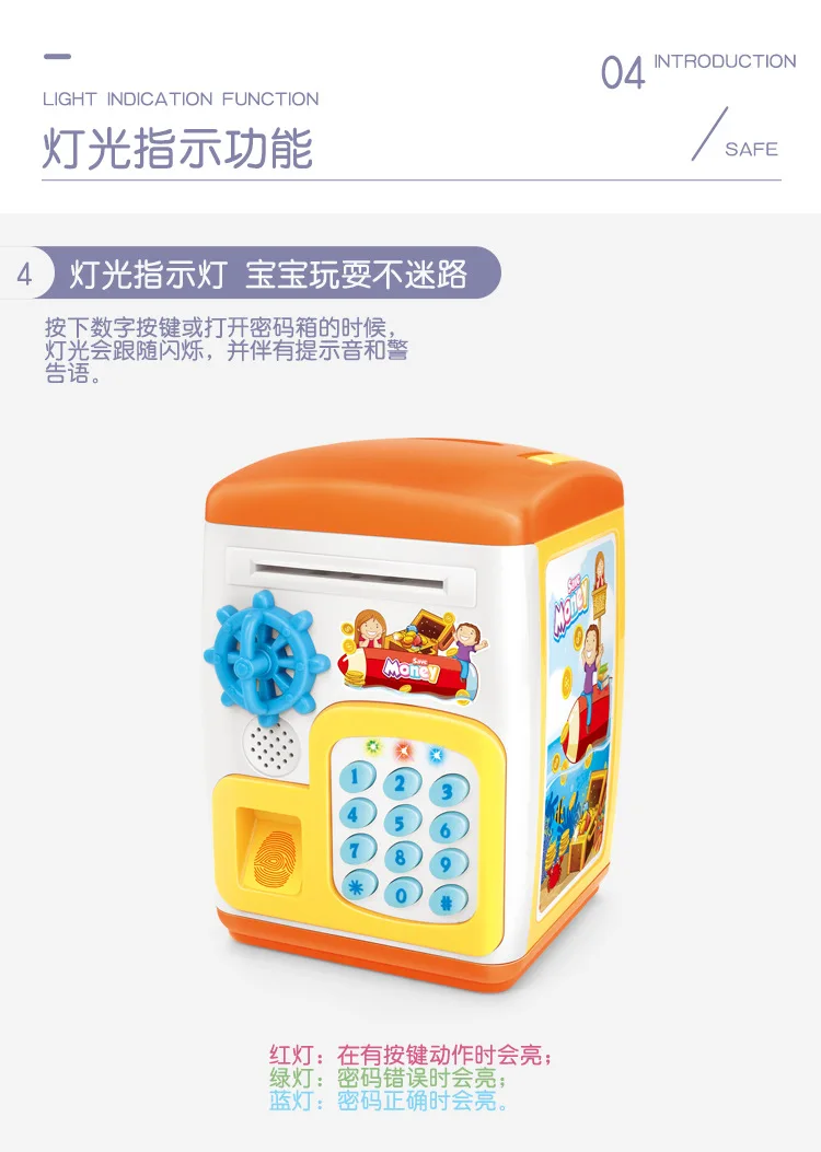 Электрический ATM банковский сейф сохранить деньги игрушка для детей имитация отпечатков пальцев ключ разблокировки свинья-копилка для Батарея питание копилка для сэкономленных денег