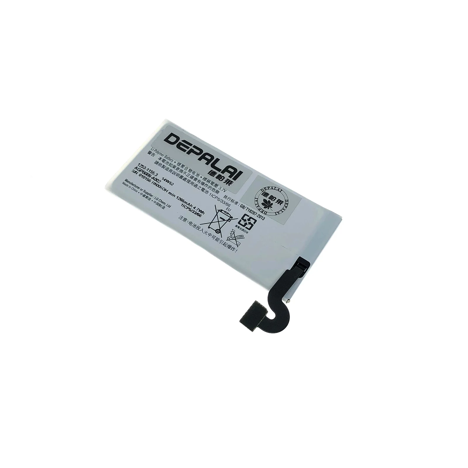 Высокое качество аккумуляторная батарея для Sony Xperia MT27 MT27i 1265mAh AGPB009 A002 мобильный