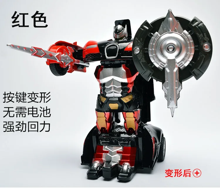 Alloy Deformation Robot a Key Transformer Jingang Robot Poison Car People Children Toy Car Model