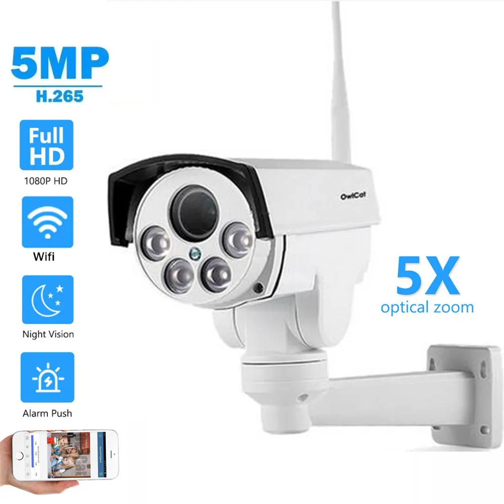 HD Беспроводная PTZ Wifi камера наружная 5X 10X зум панорамирование наклон вращение 2MP 5MP