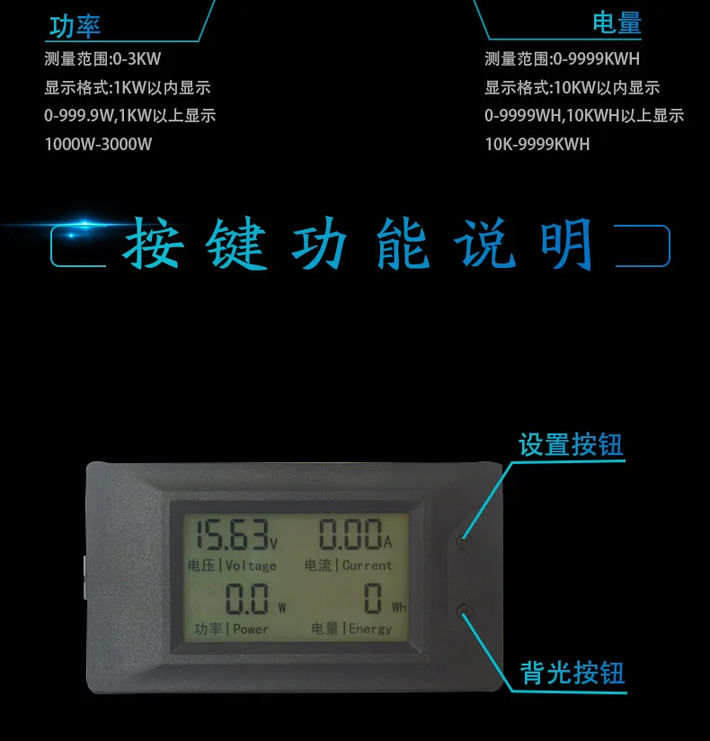 Digital Solar Battery Capacity Tester Panel Capacity Meter DC 100V Voltage Current Power Analyzer Energy Meter for RC Hobby