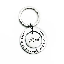 Я был его ангелочным круговым кольцом, переплетенным из нержавеющей стали, кольцо для ключей на День Благодарения