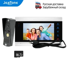Jeatone-videoportero para casa, Monitor de 7 pulgadas, cámara de timbre con detección de movimiento, grabación automática, 1200TVL