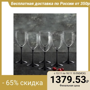 

Set of wine glasses 350 ml "Domino", 6 pcs