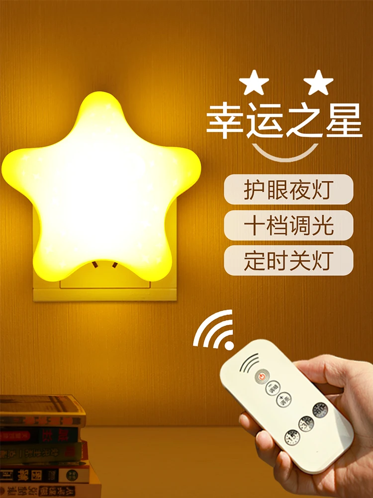 Night Light Bubble Plug Electric Feeding Remote Luminous Socket Energy-saving Baby Bedroom Bedside Sleep Light Eye Lamp