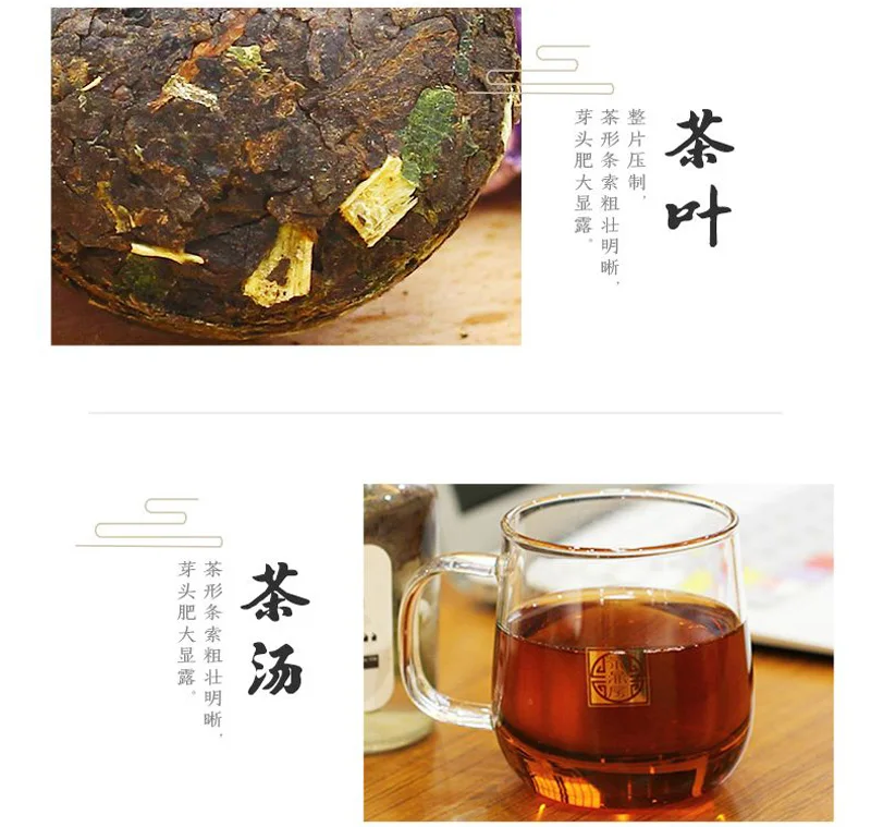 Чай пуэр цветочный чай Юньнань менхай мини чай пуэр сяотуо с 7 вкусами 250 г