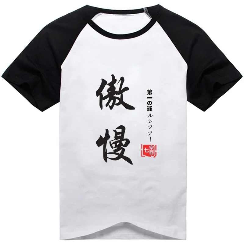 插肩1