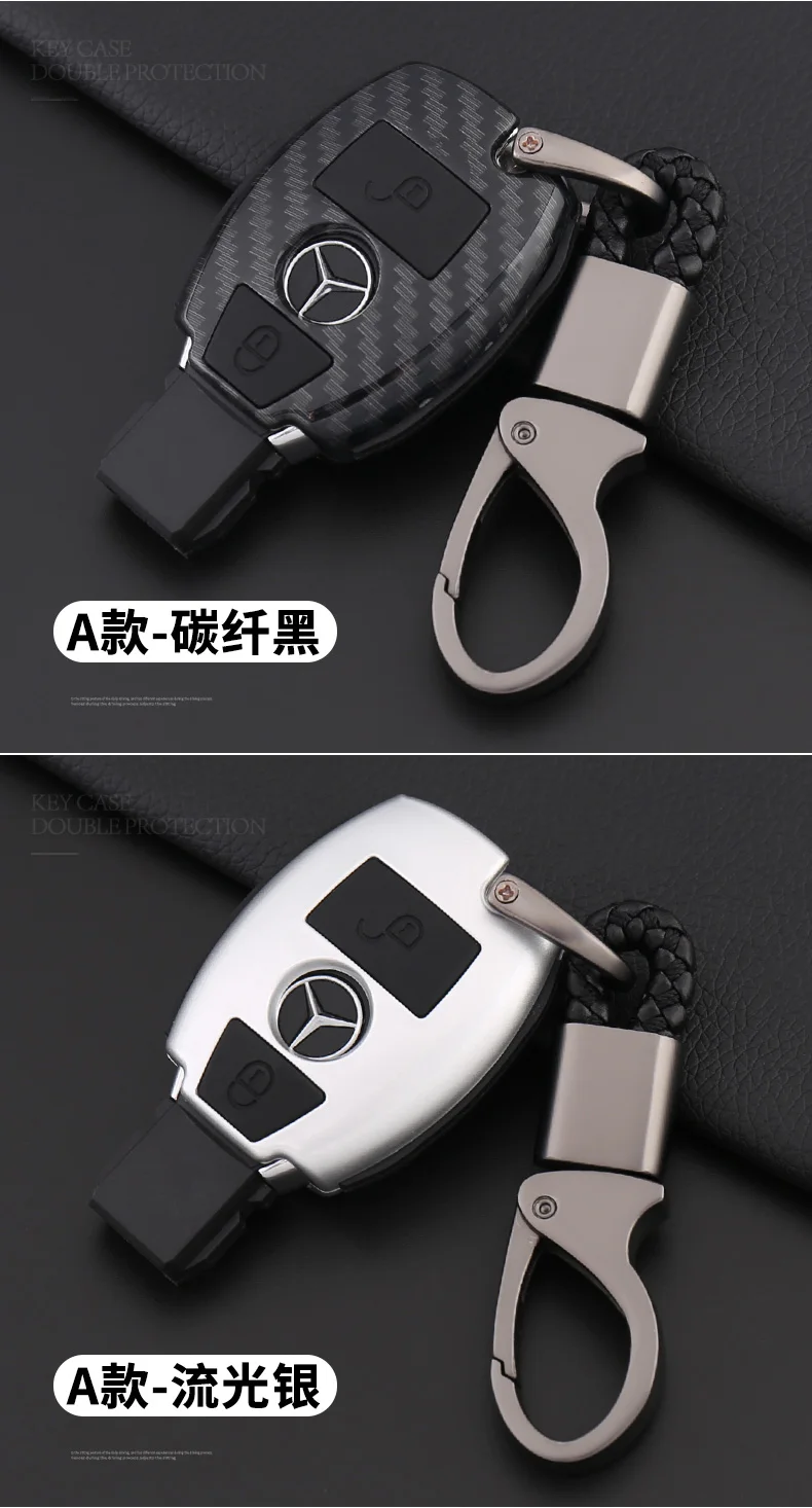 Подходит для Mercedes-Benz key case C200L car C-class S-class E-class glk300 female gla200 key case