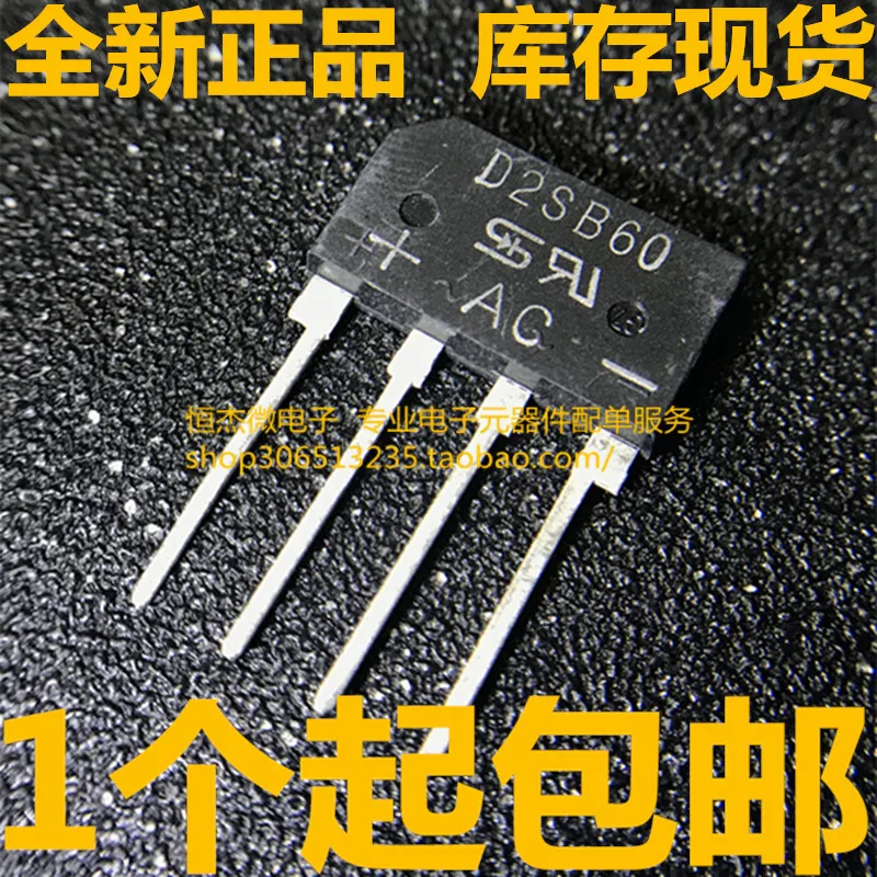 Бесплатная доставка D2SBA60 D2SB60 2A 600V 10 шт. | Обустройство дома