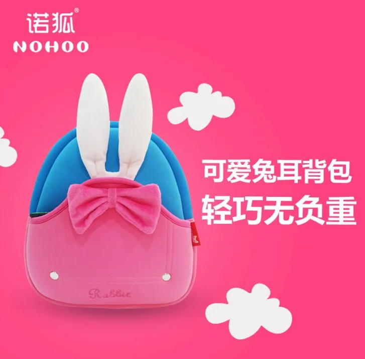 

[Sudden Cooling, Go out to with the Food Too Much NOHOO to Help !] [NOHOO Little Rabbit Pattern