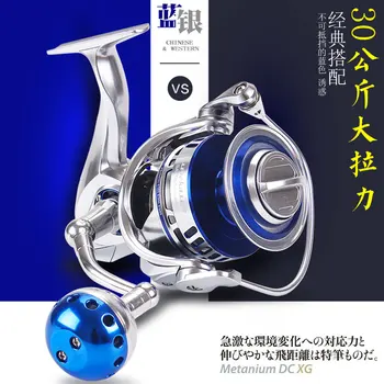 

New Lurekiller Japan Quality CW8000 Spinning Jigging Reel Spinning reel 12BB Alloy reel 30kgs drag power Sea Fishing Reel