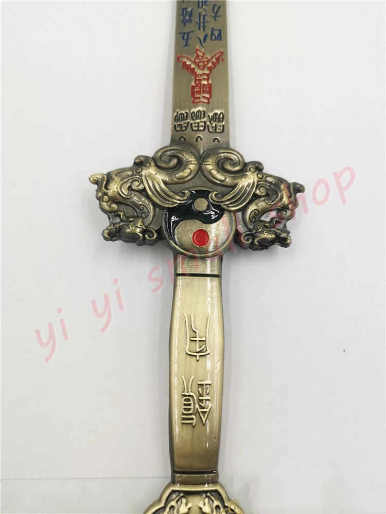 Taoist supplies, alloy, zhenzhai, Zhaocai, seven star sword, Bagua Taiji sword, Nafu Feng Shui seven star sword