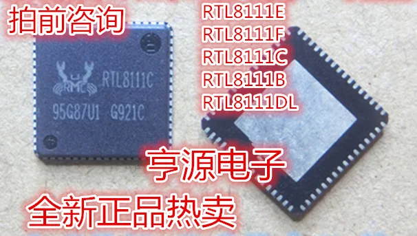 5 шт./лот RTL8111E RTL8111F RTL8111C RTL8111B RTL8111DL