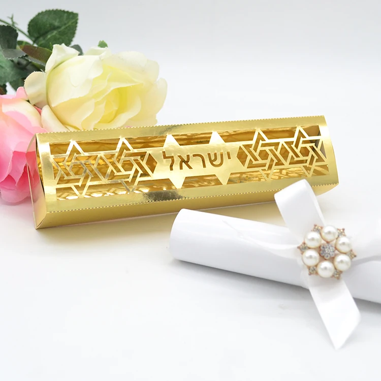 

Bar Mitzvah laser cut david star customized Hebrew name invitation box