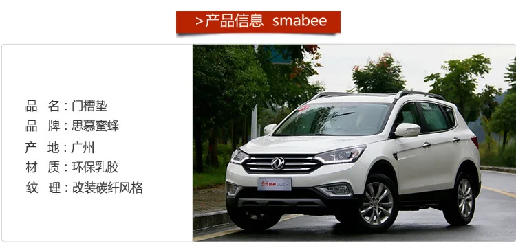 Прямая с фабрики Dongfeng Fengshen AX7 ворота Слот Pad Coaster Модифицированная внутренняя отделка автомобиля только защита-коврик скольжения