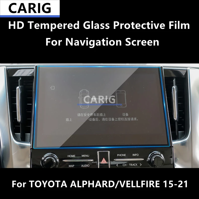 

Для TOYOTA ALPHARD/VELLFIRE 15-21 навигационный экран HD защитная пленка из закаленного стекла ремонт от царапин пленка аксессуары для ремонта
