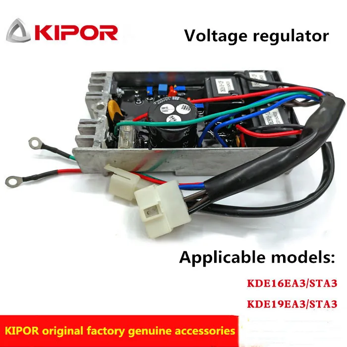 Diesel generator original accessories KDE19STA3 automatic voltage regulator KIDAVR150S3