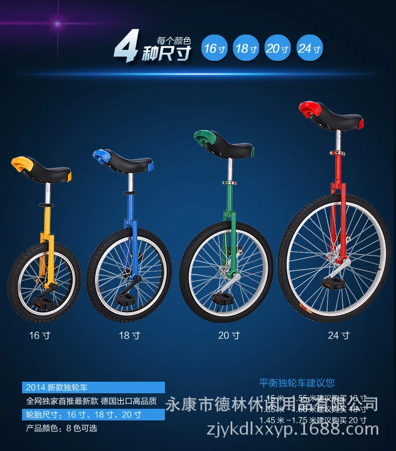 Balance Single Wheel Children Adults Unicycle Monocycle Funny Acrobatics Balance Bikes