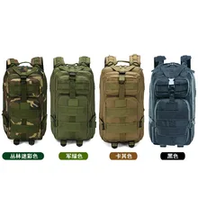 Военный Тактический штурмовой рюкзак, армейский Молл, водонепроницаемая сумка, маленькая сумка, рюкзак для активного отдыха, походов, кемпинга, охоты