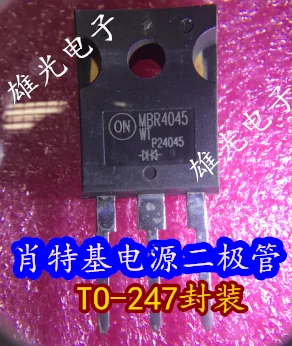 10 шт. MBR4045WT MBR4045 TO-247 новое и оригинальное
