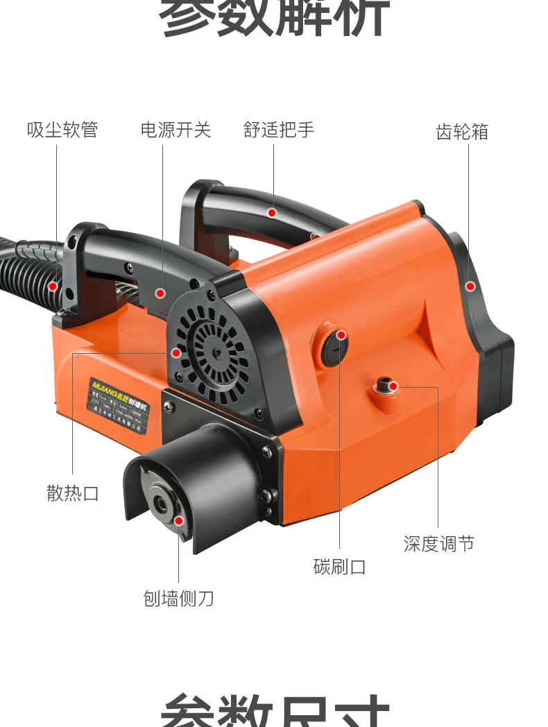 220V 1680W Электрический бороздел паз машина для резки стены прорезной станок для бетона пластический строгальный станок