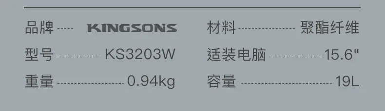 KS3203W详情中文_04
