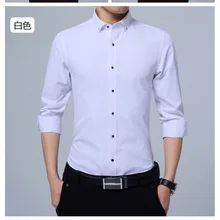 Приталенная Мужская рубашка Новое поступление Элитные высококачественные деловые рубашки с длинным рукавом деловые 60% полиэстер 40% хлопок