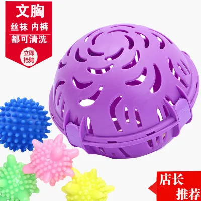 

Bra Underwear Nursing Wash Hood Cleaning Ball Washing Machine Anti-Transformation Anti-Winding Laundry Bag Laundry Protection Ba